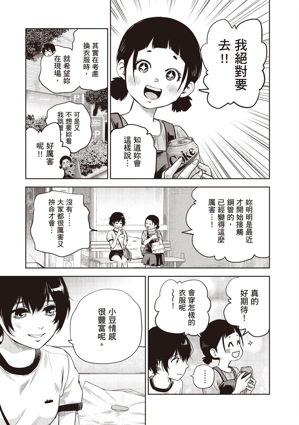 第92页