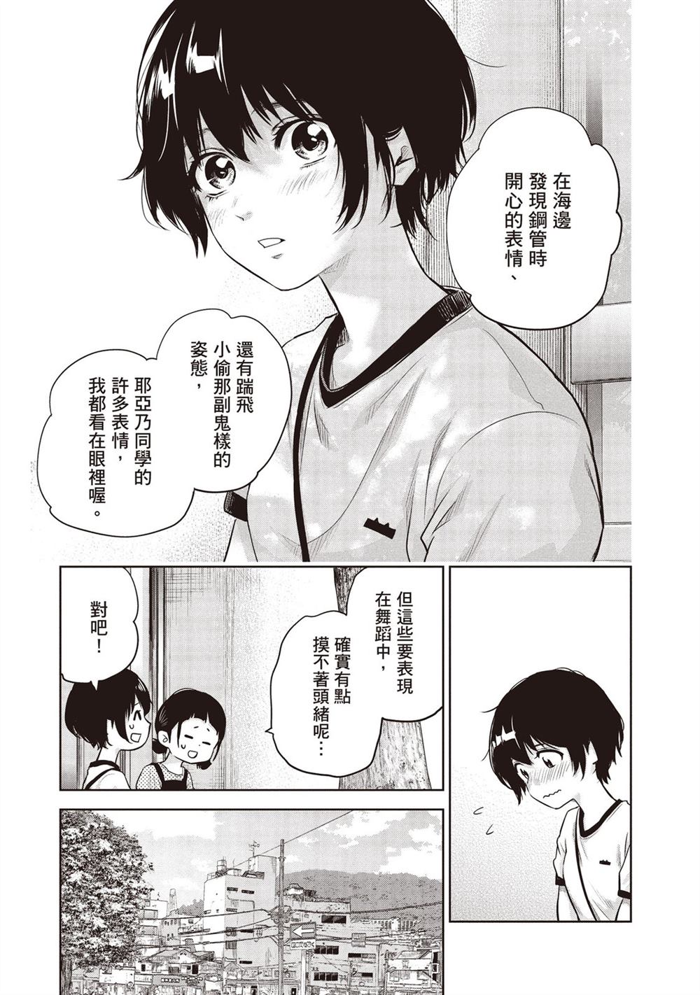 第94页