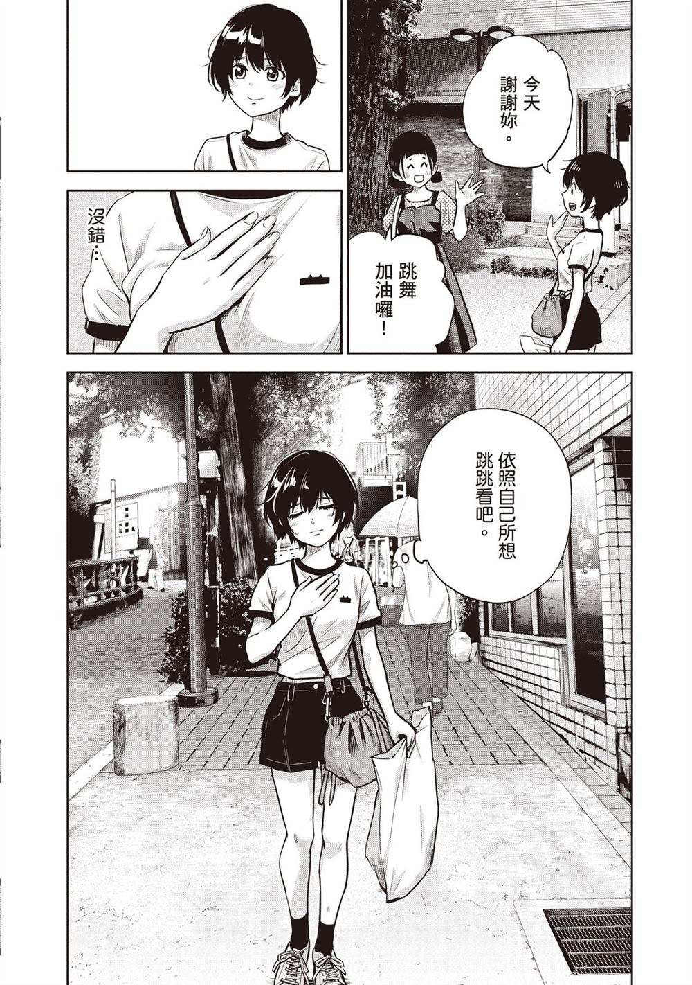 第95页