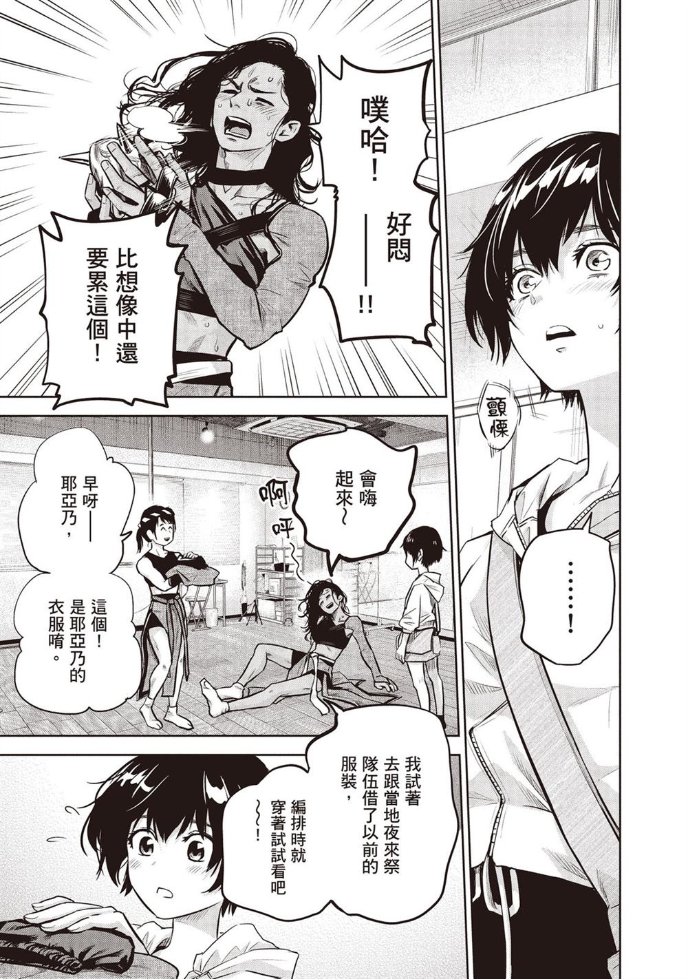 第100页