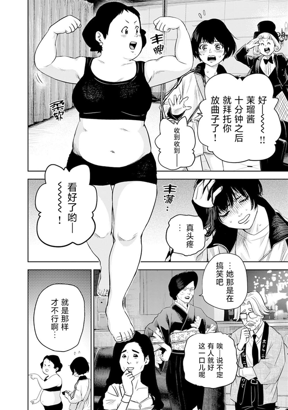 第40页