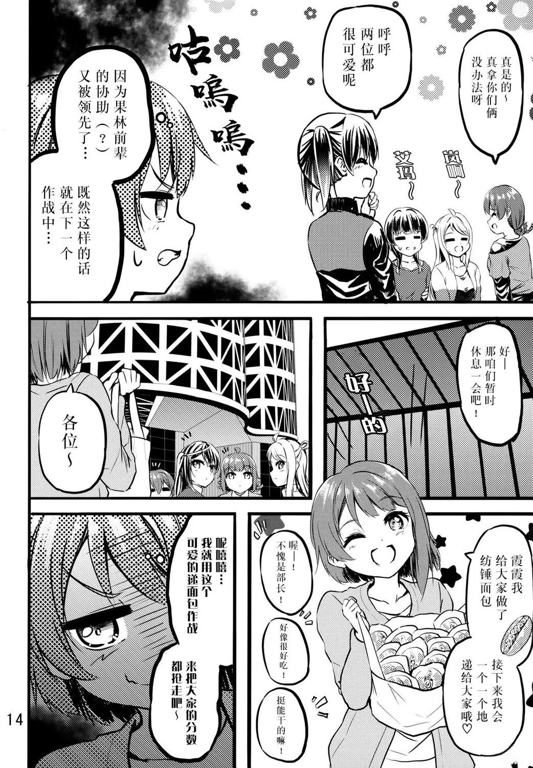 第15页