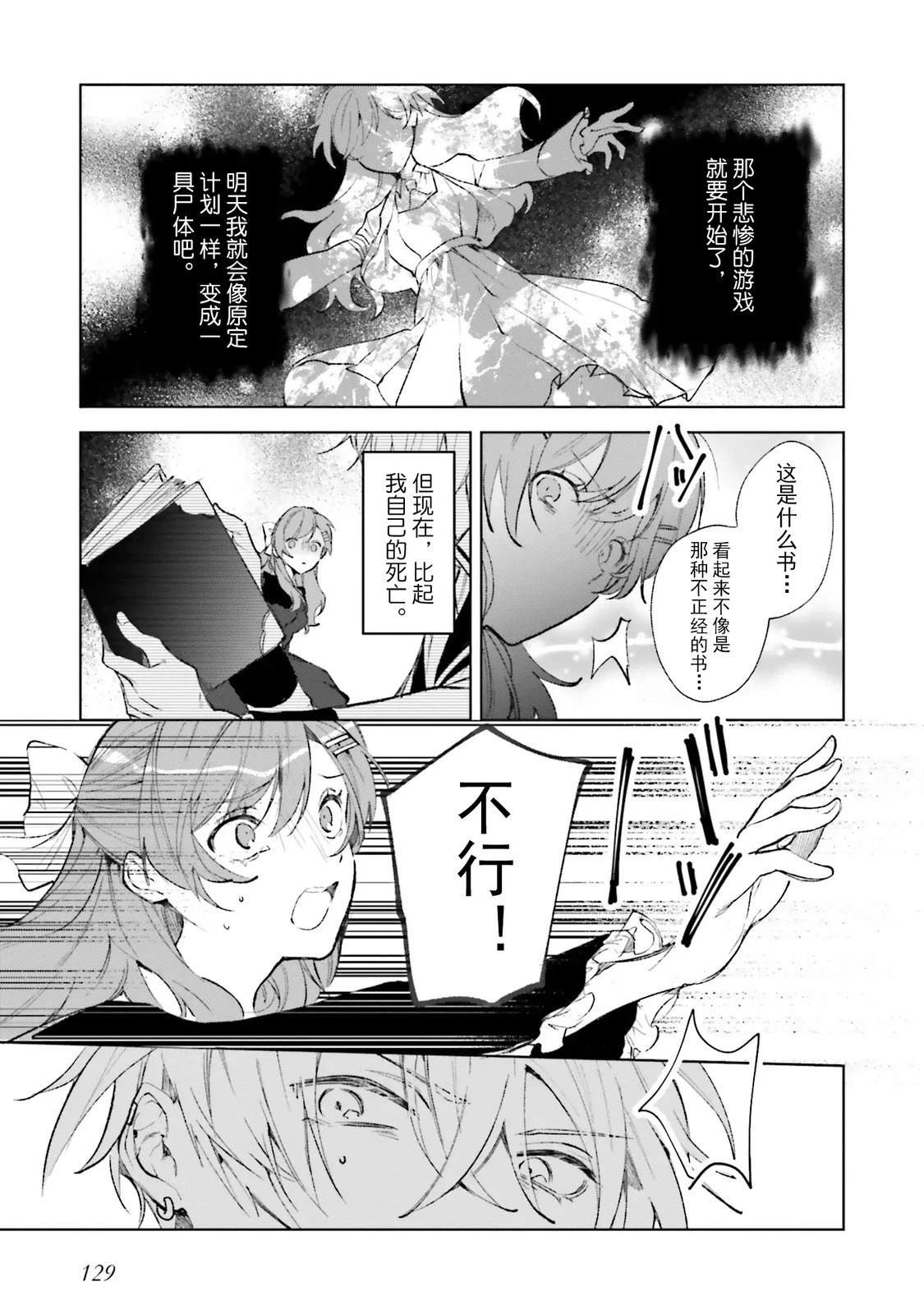 第29页