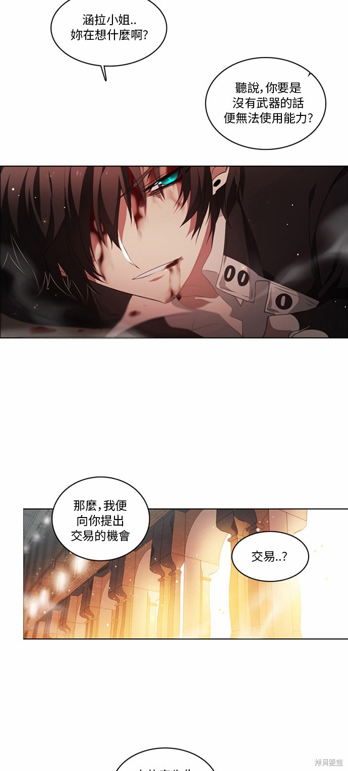 第48页