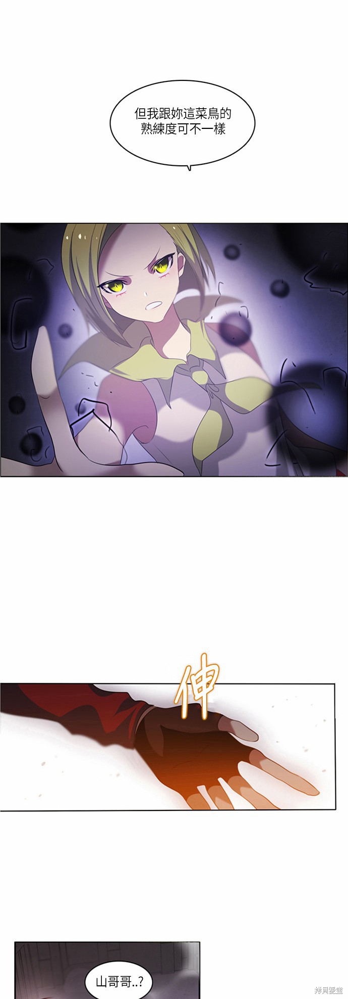 第61页