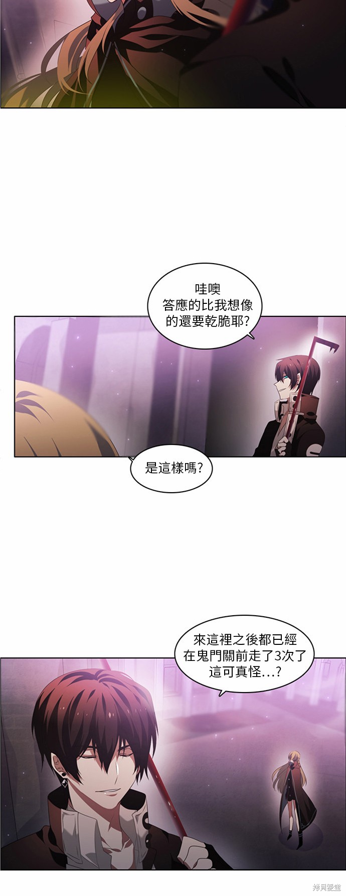 第71页