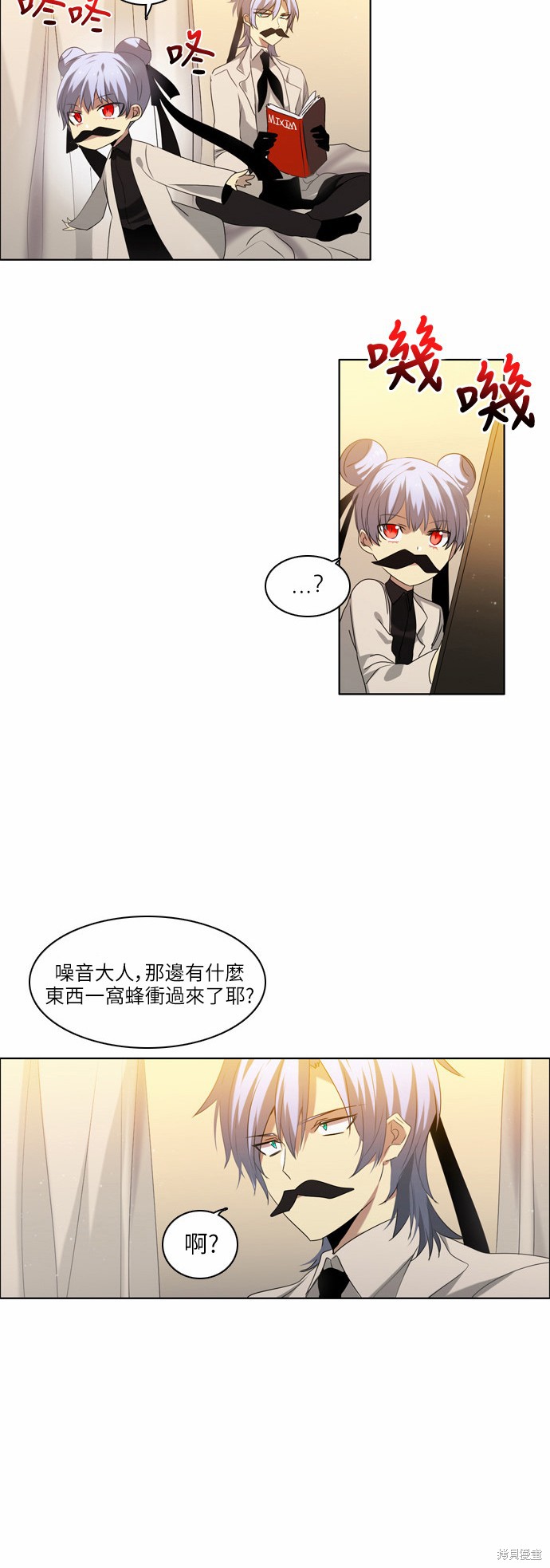 第29页