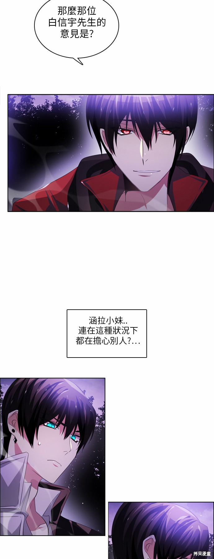第70页