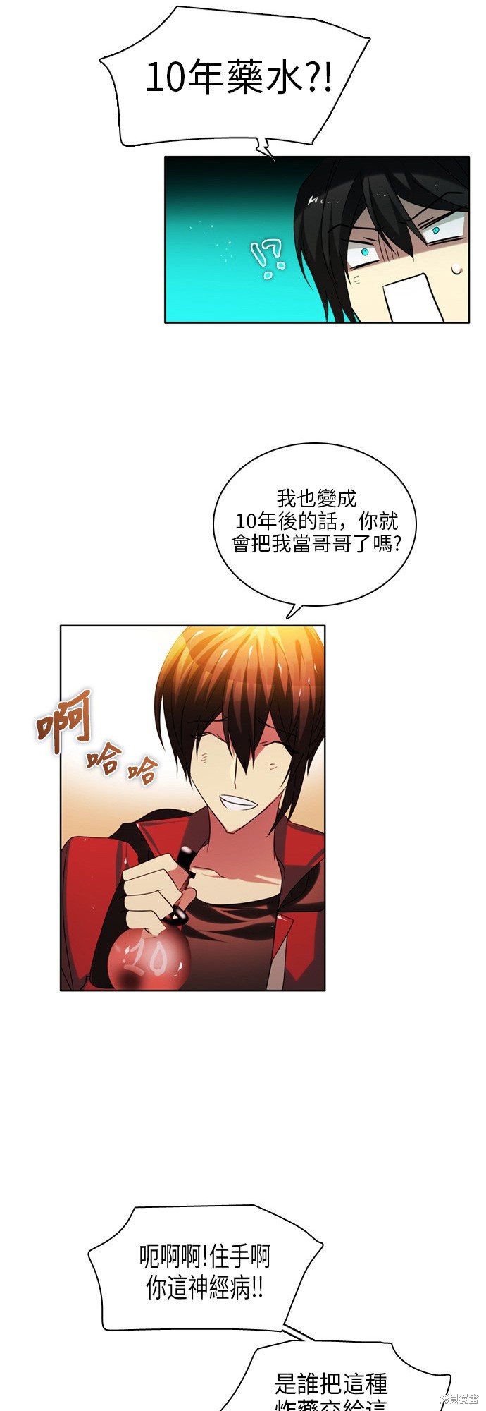 第52页