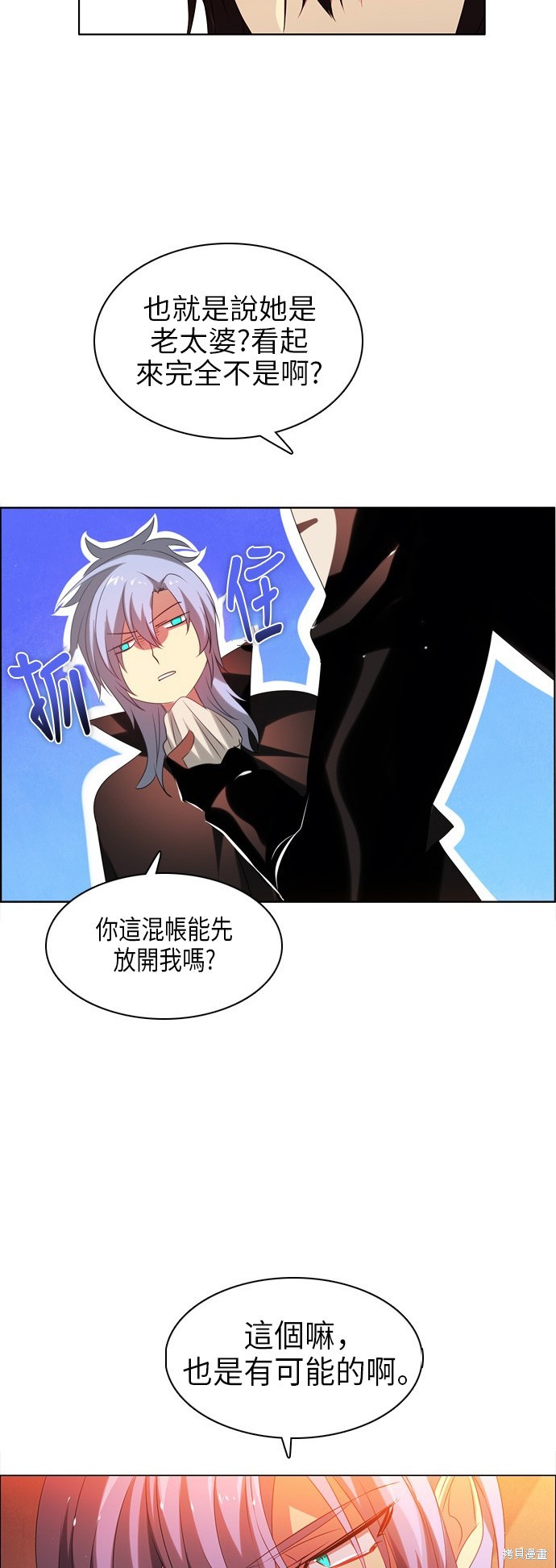 第73页