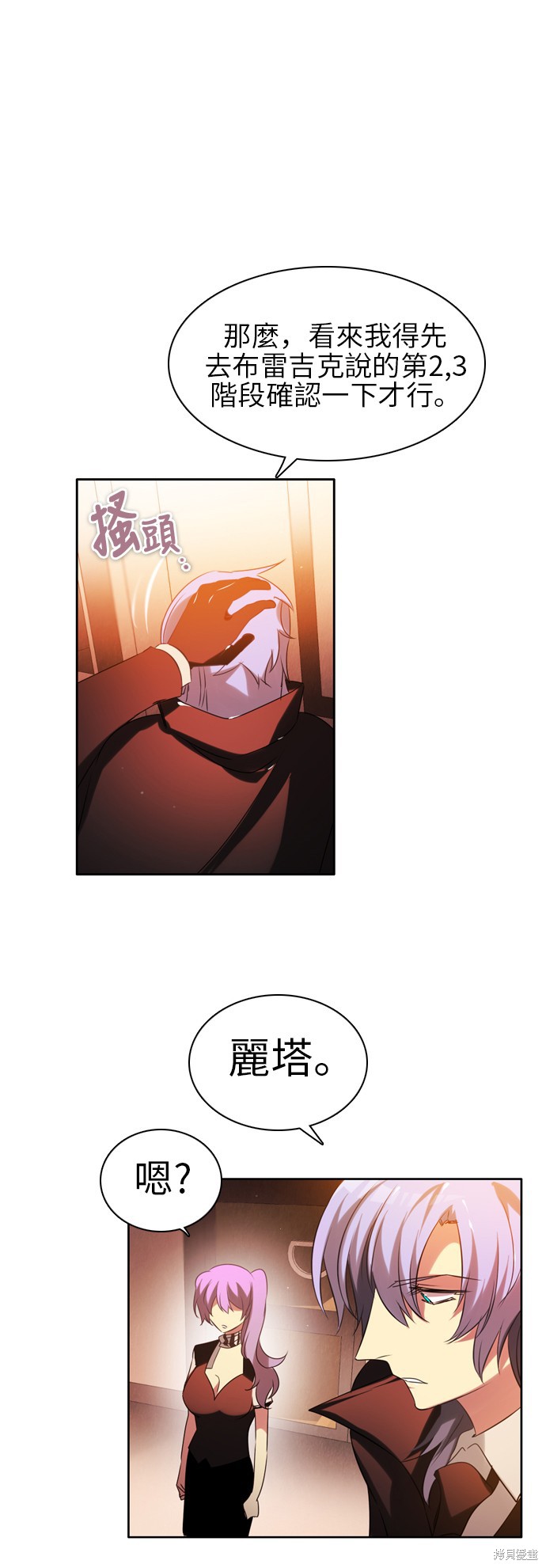 第54页
