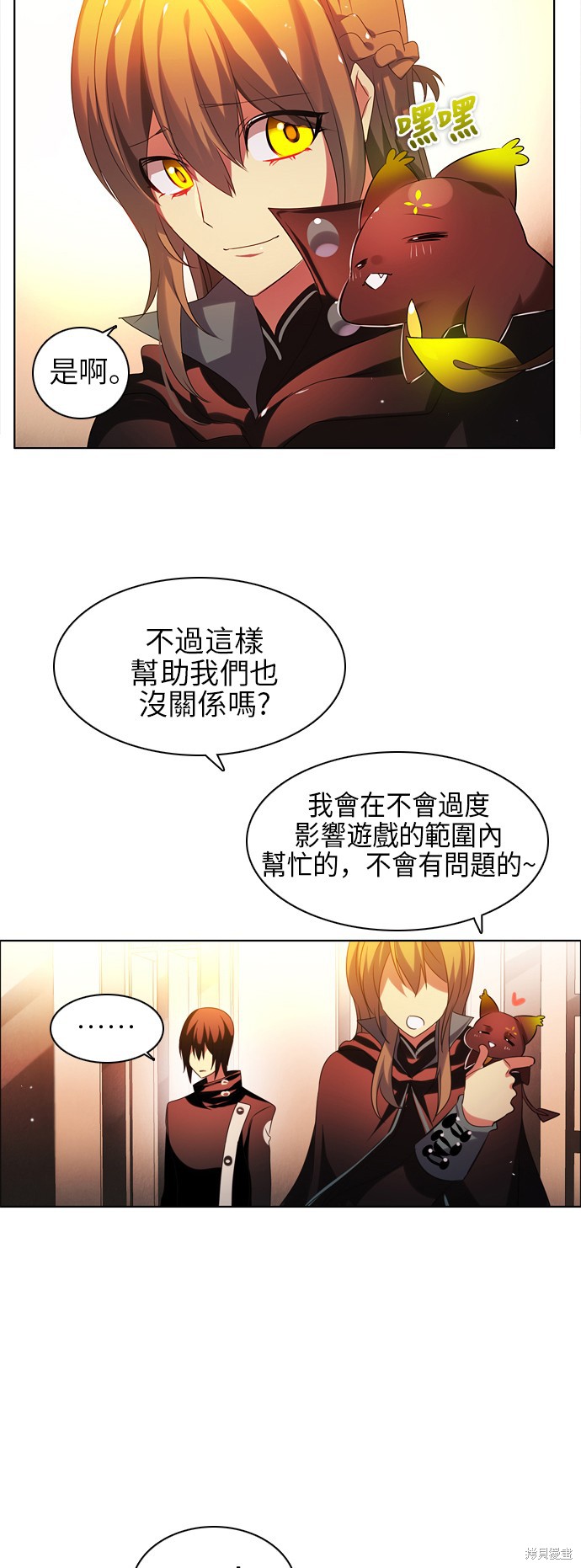 第66页