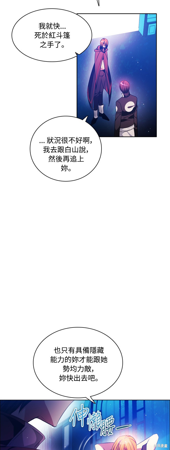 第71页