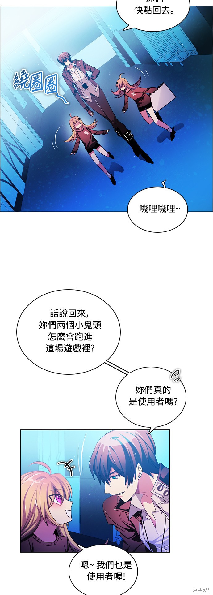 第64页