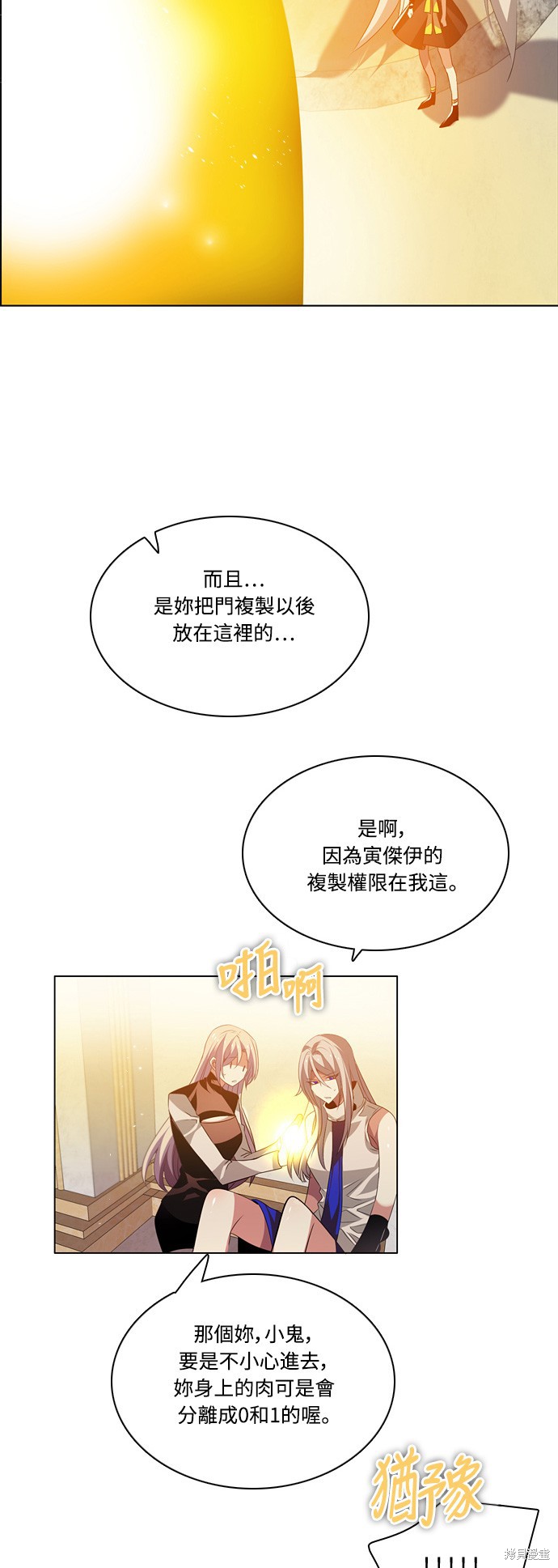 第51页