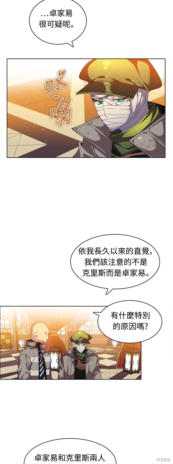 第31页