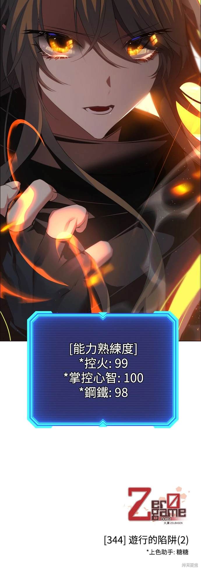 第49页