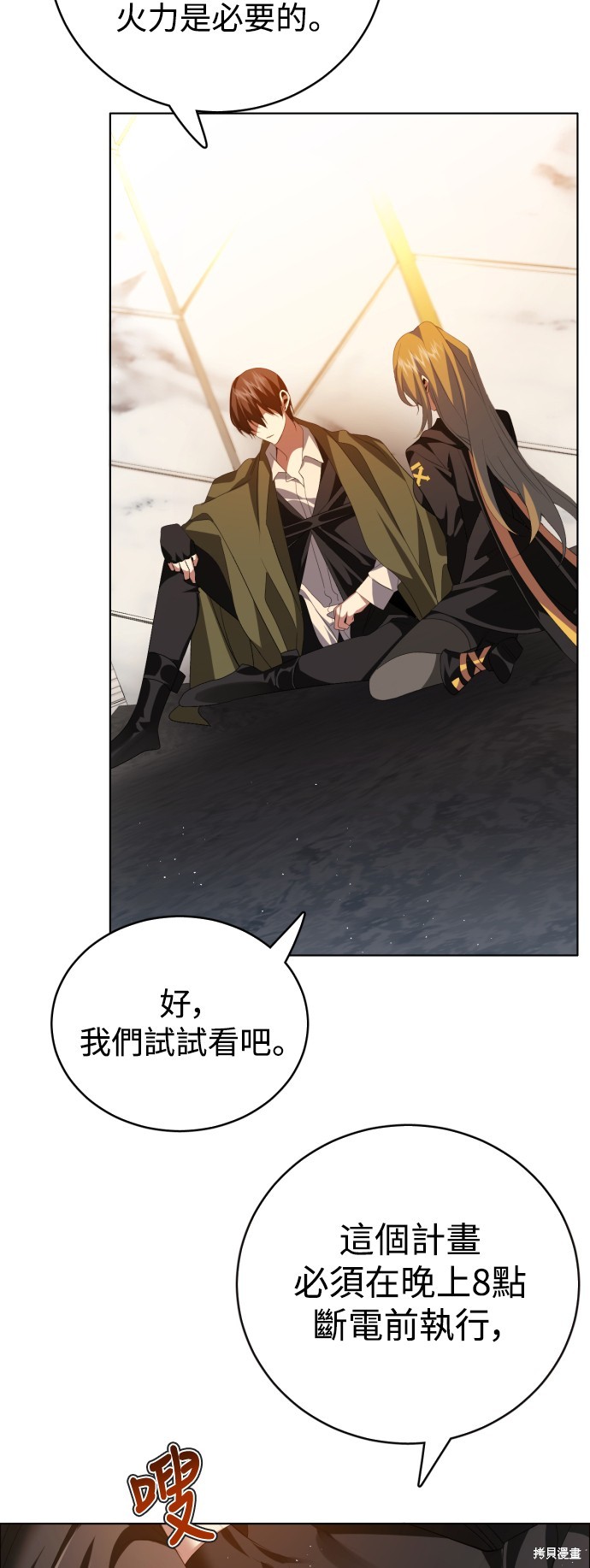 第47页