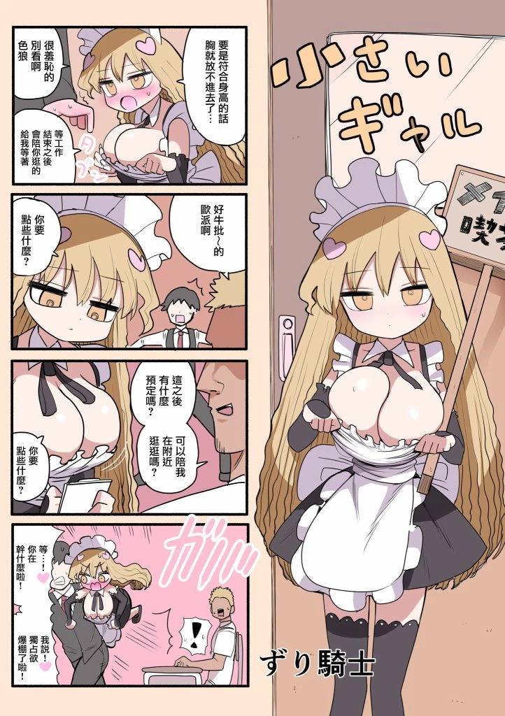 第7页