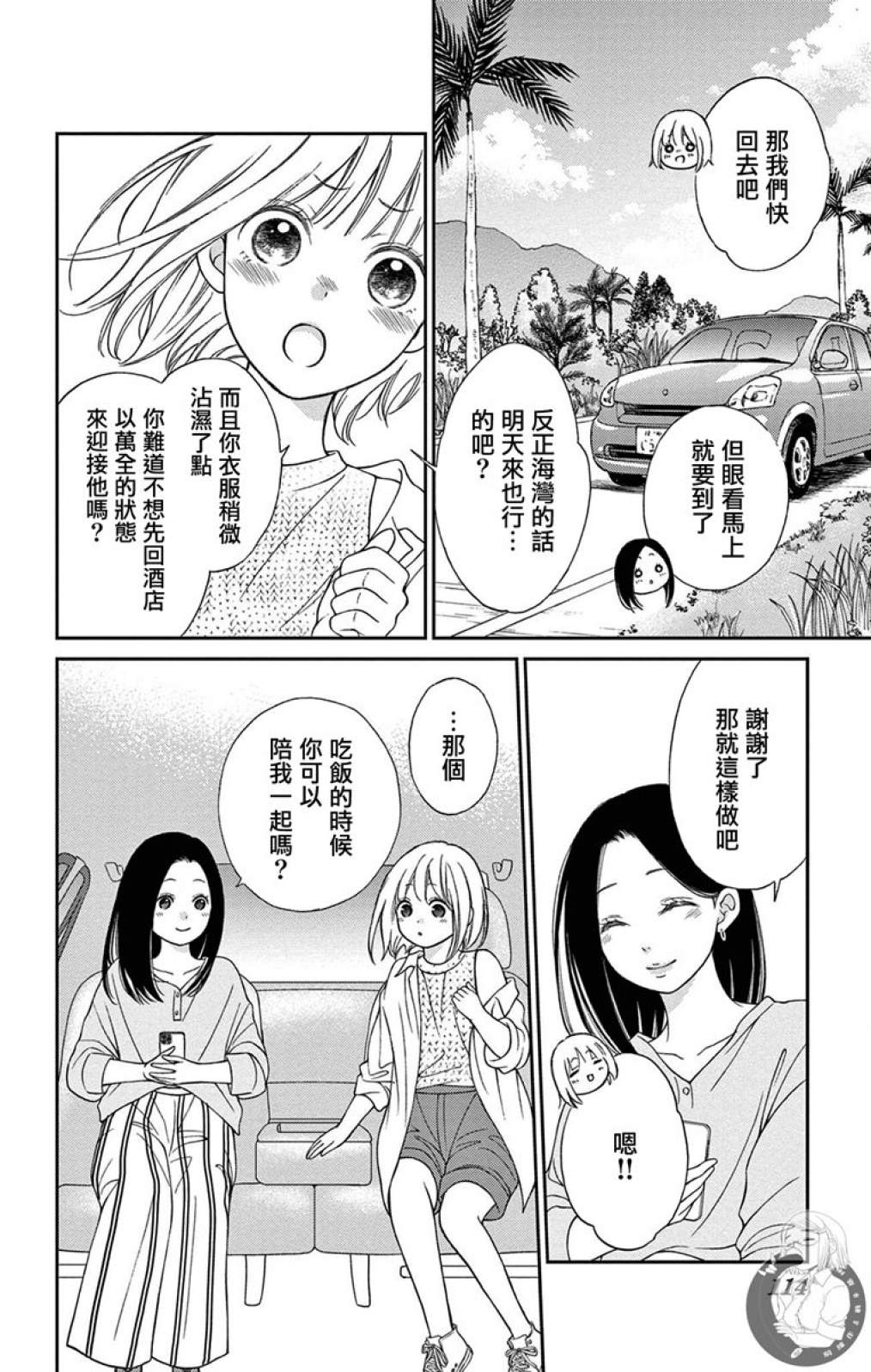第32页