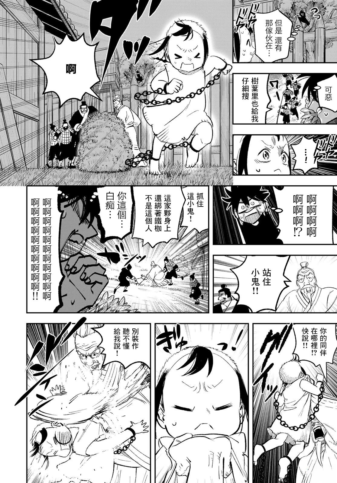 第34页