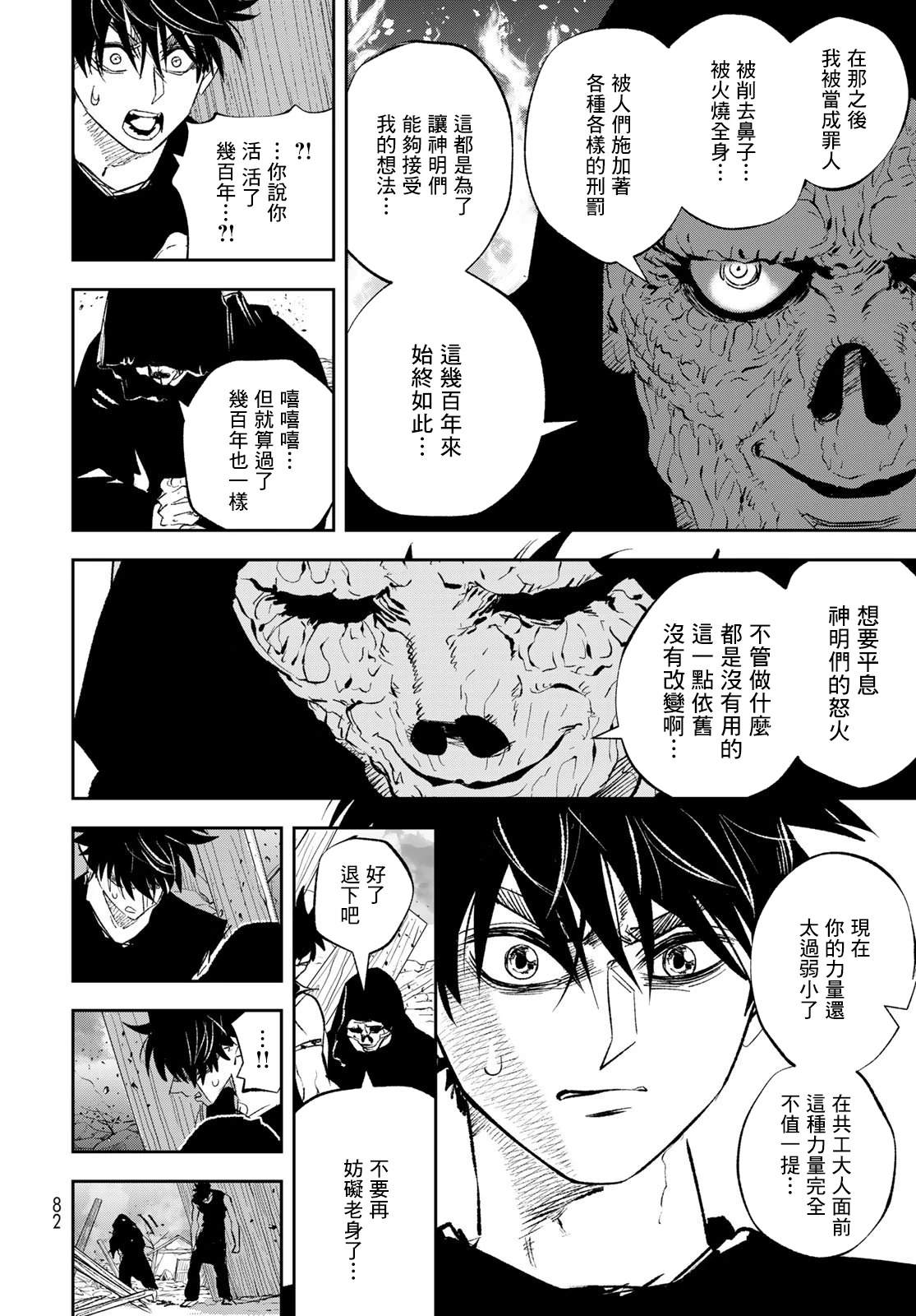 第70页