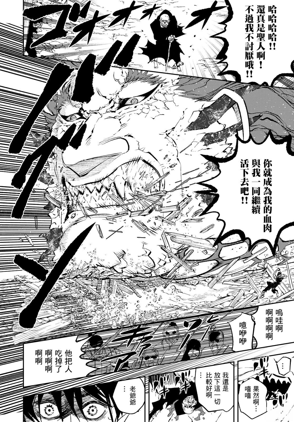 第72页