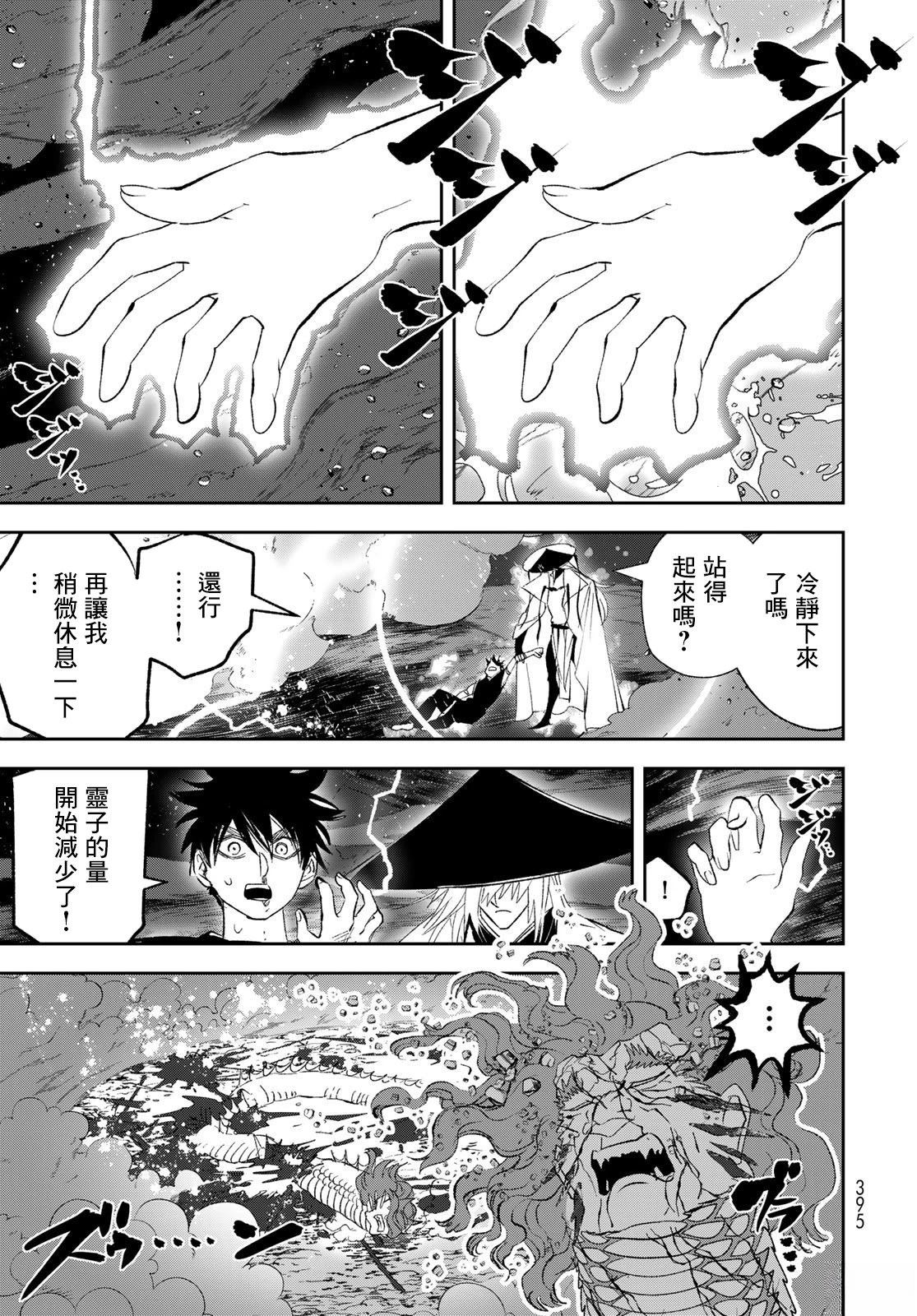 第110页