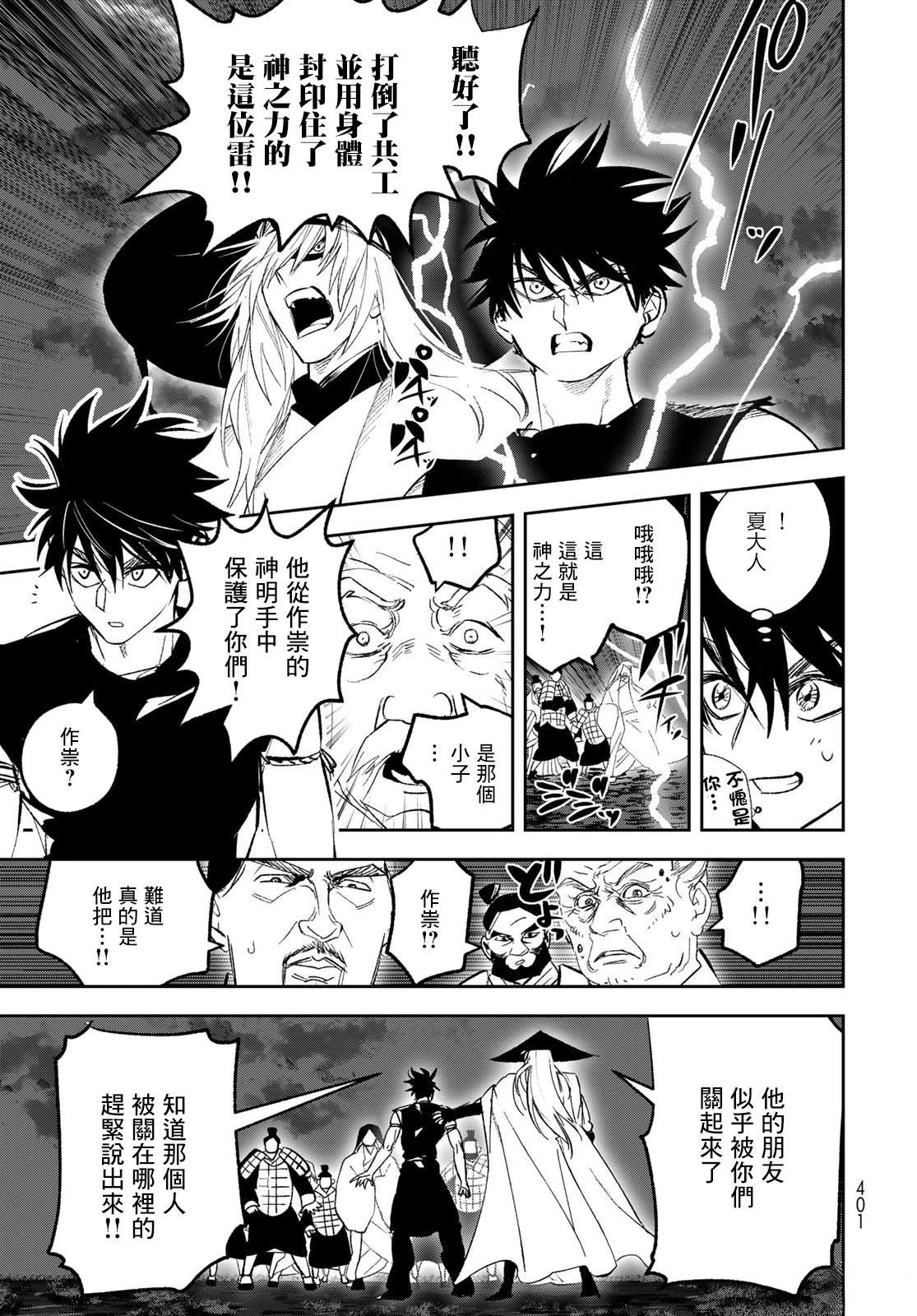 第116页