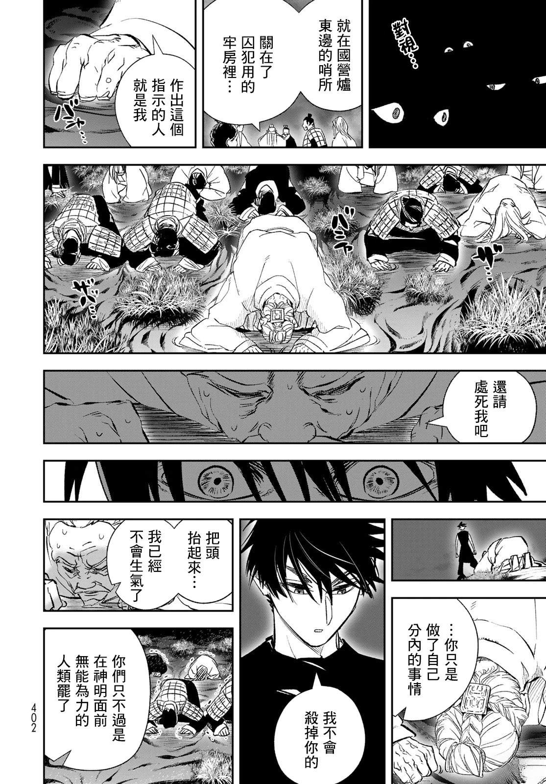 第117页