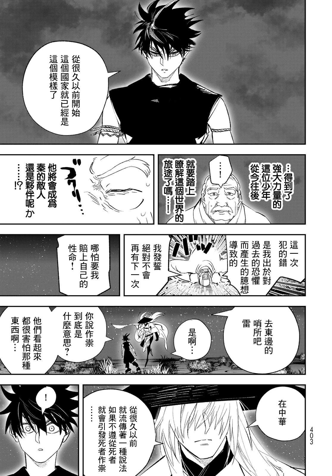 第118页