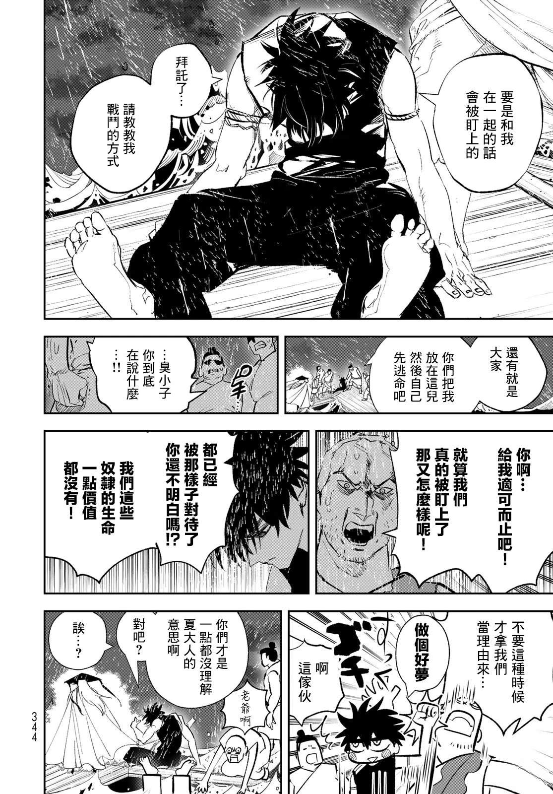 第66页