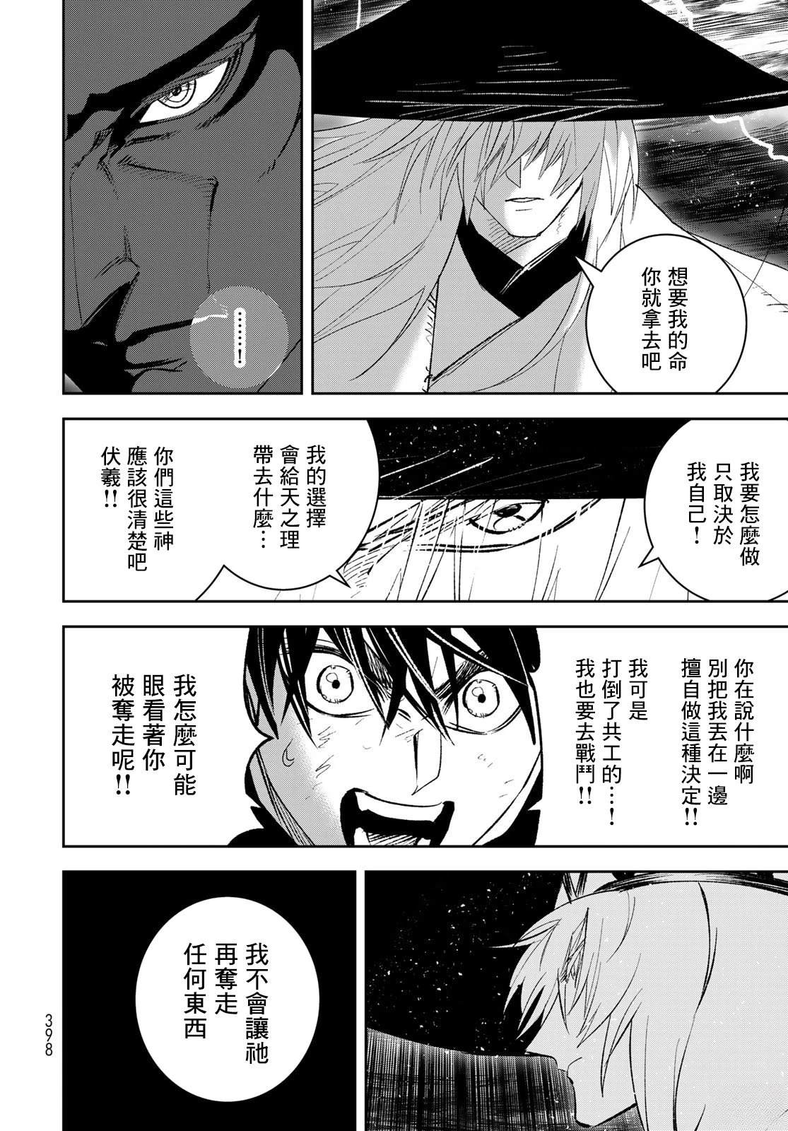 第63页