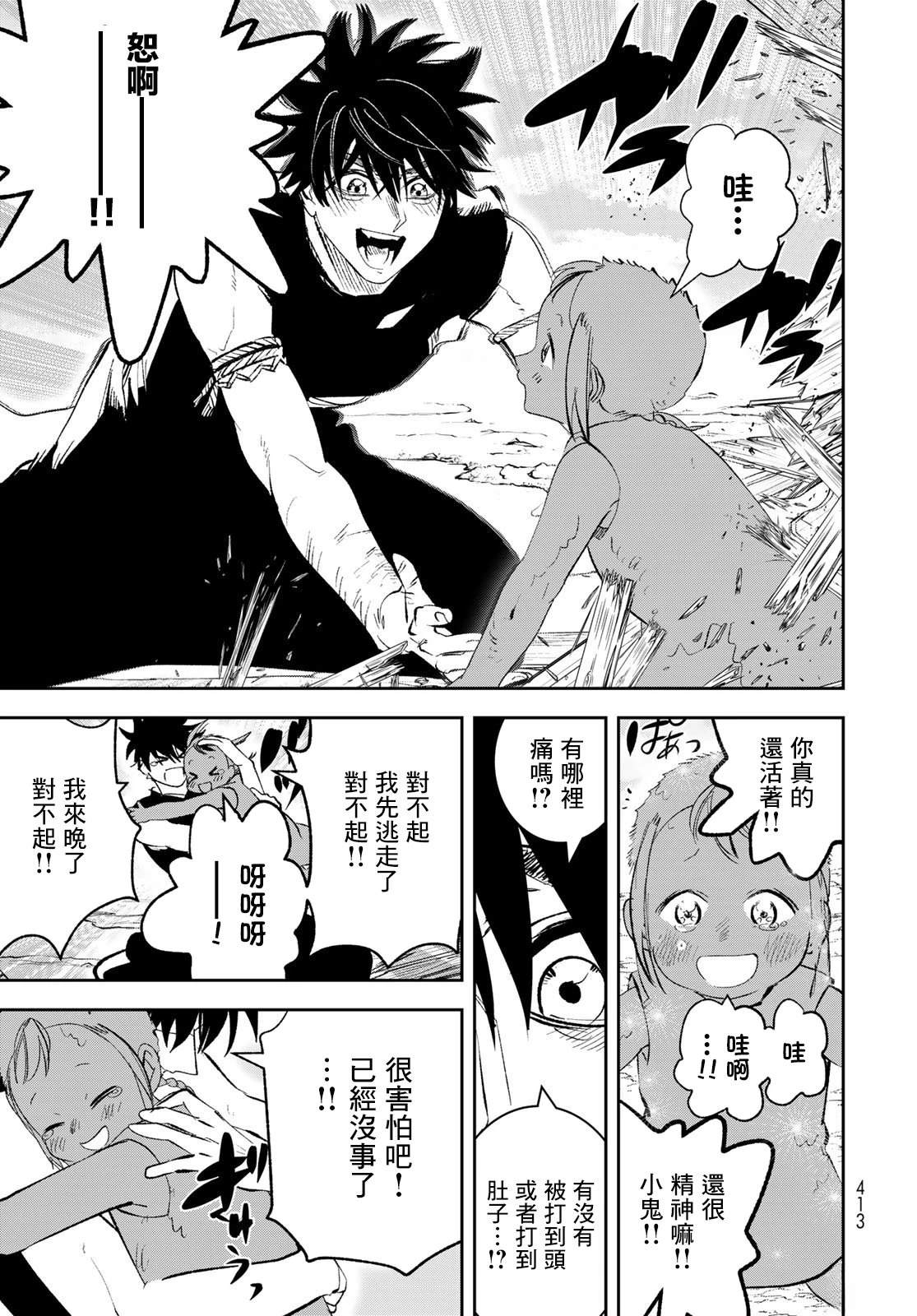 第78页