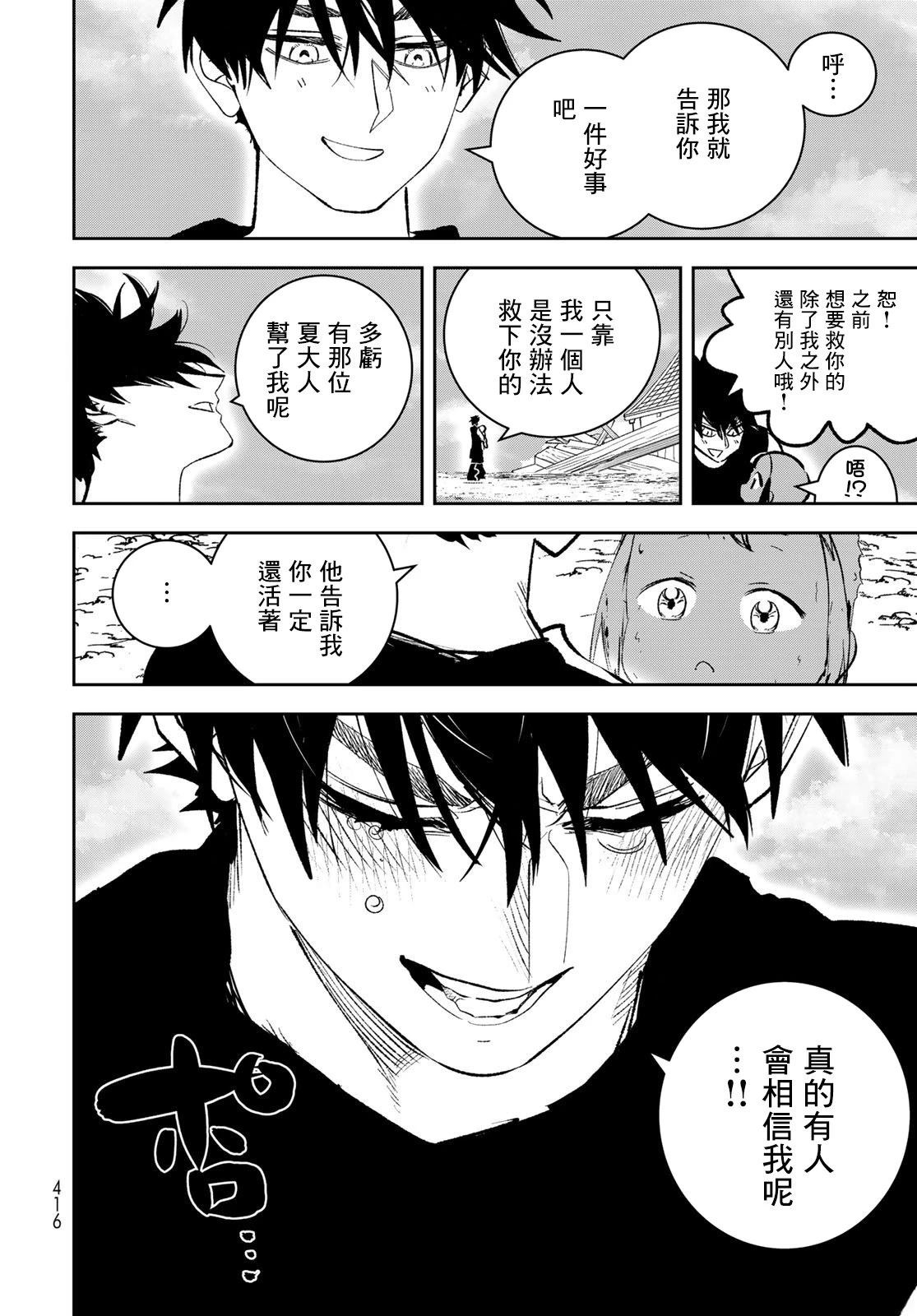 第81页