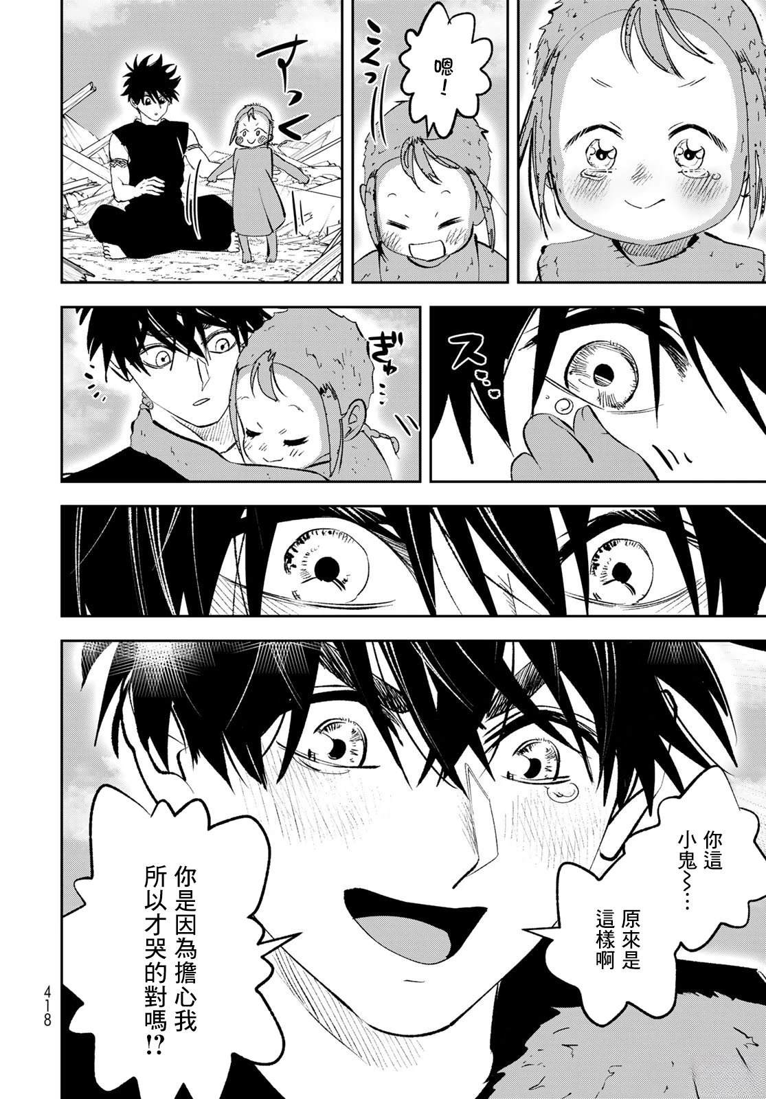 第83页
