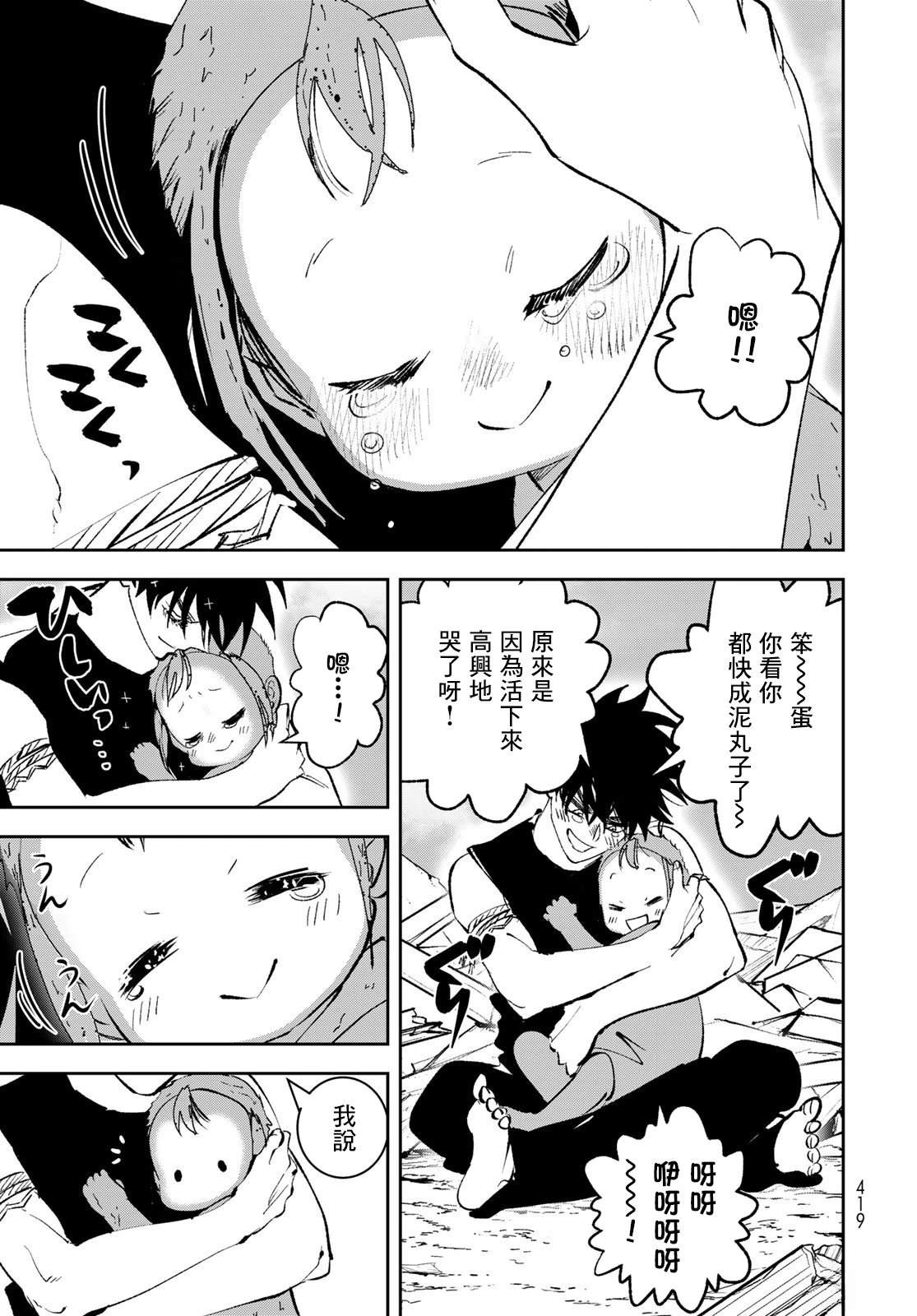 第84页