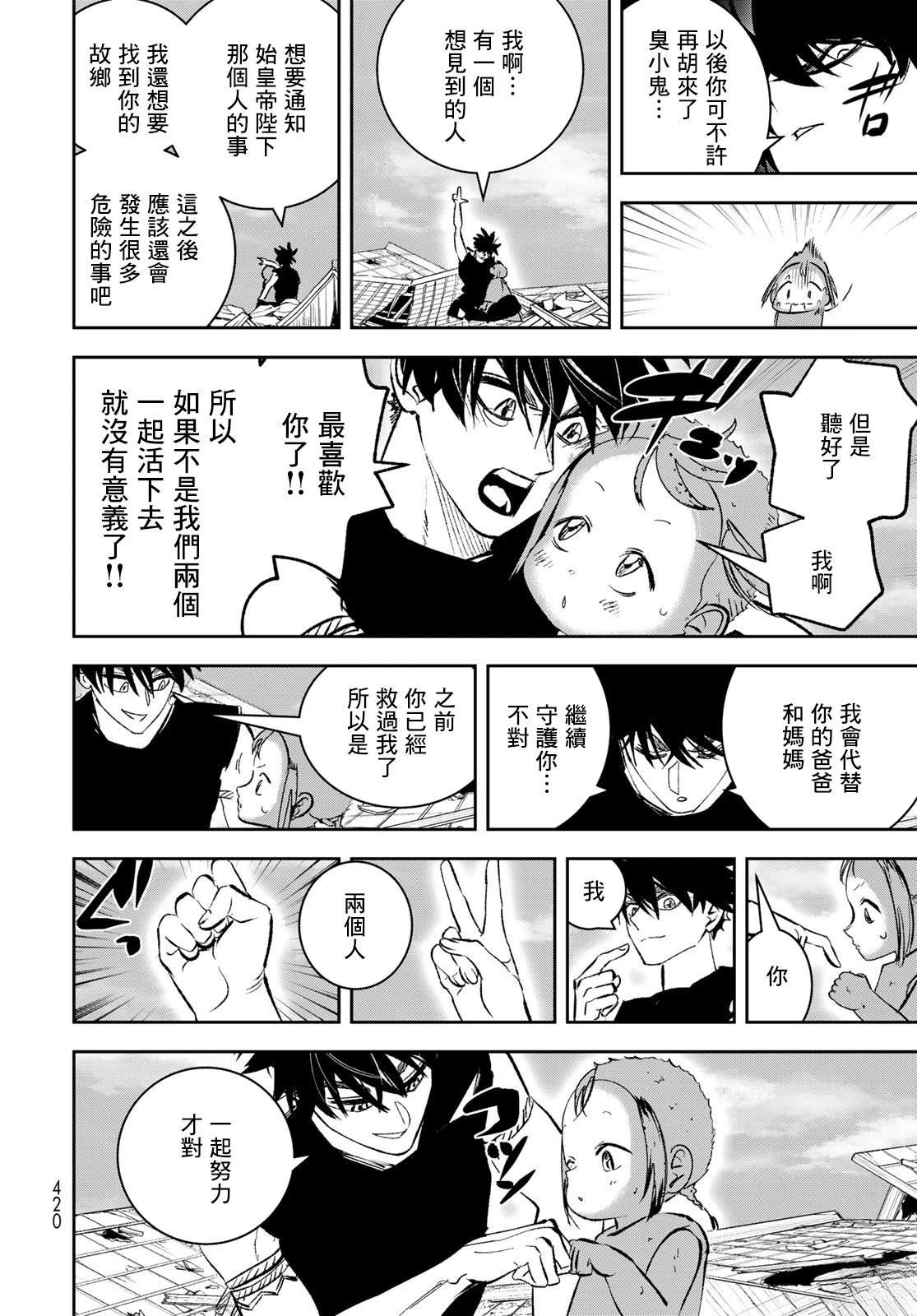 第85页