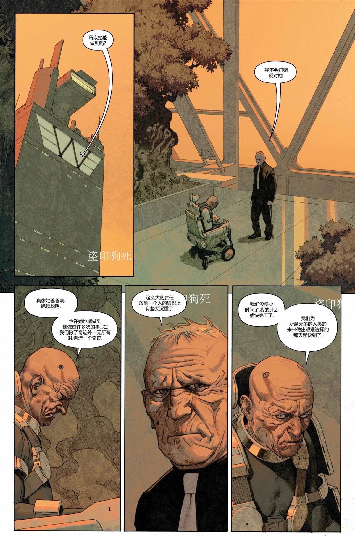 第33页