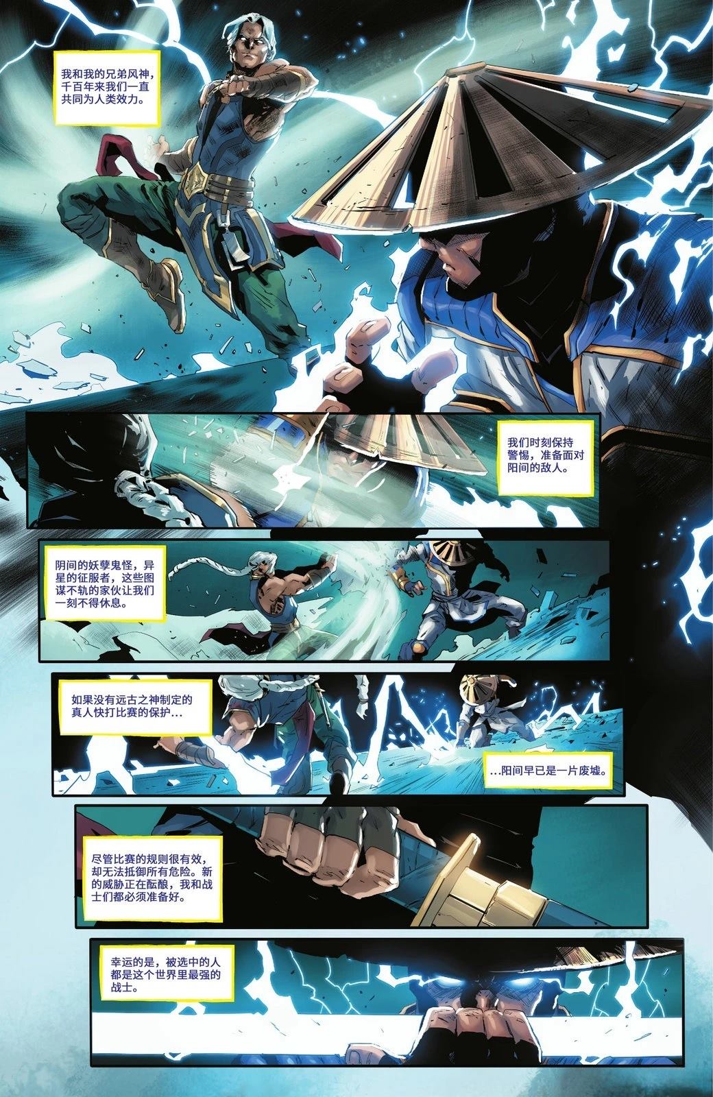 第4页