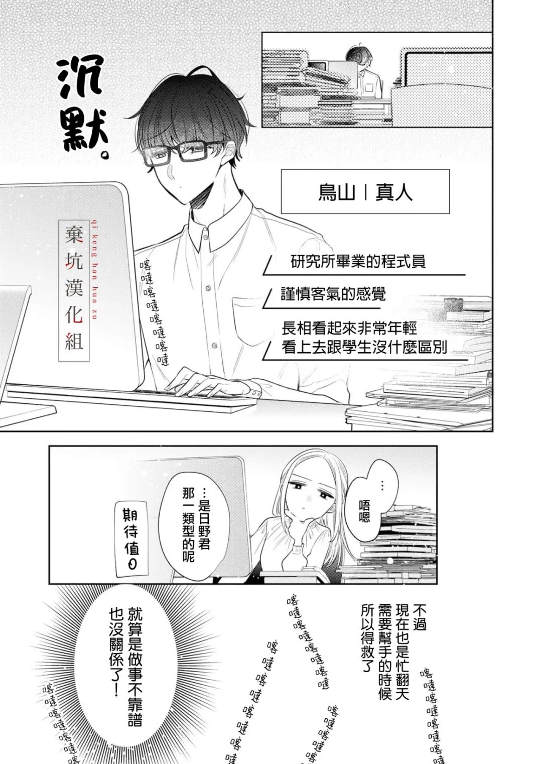 第15页