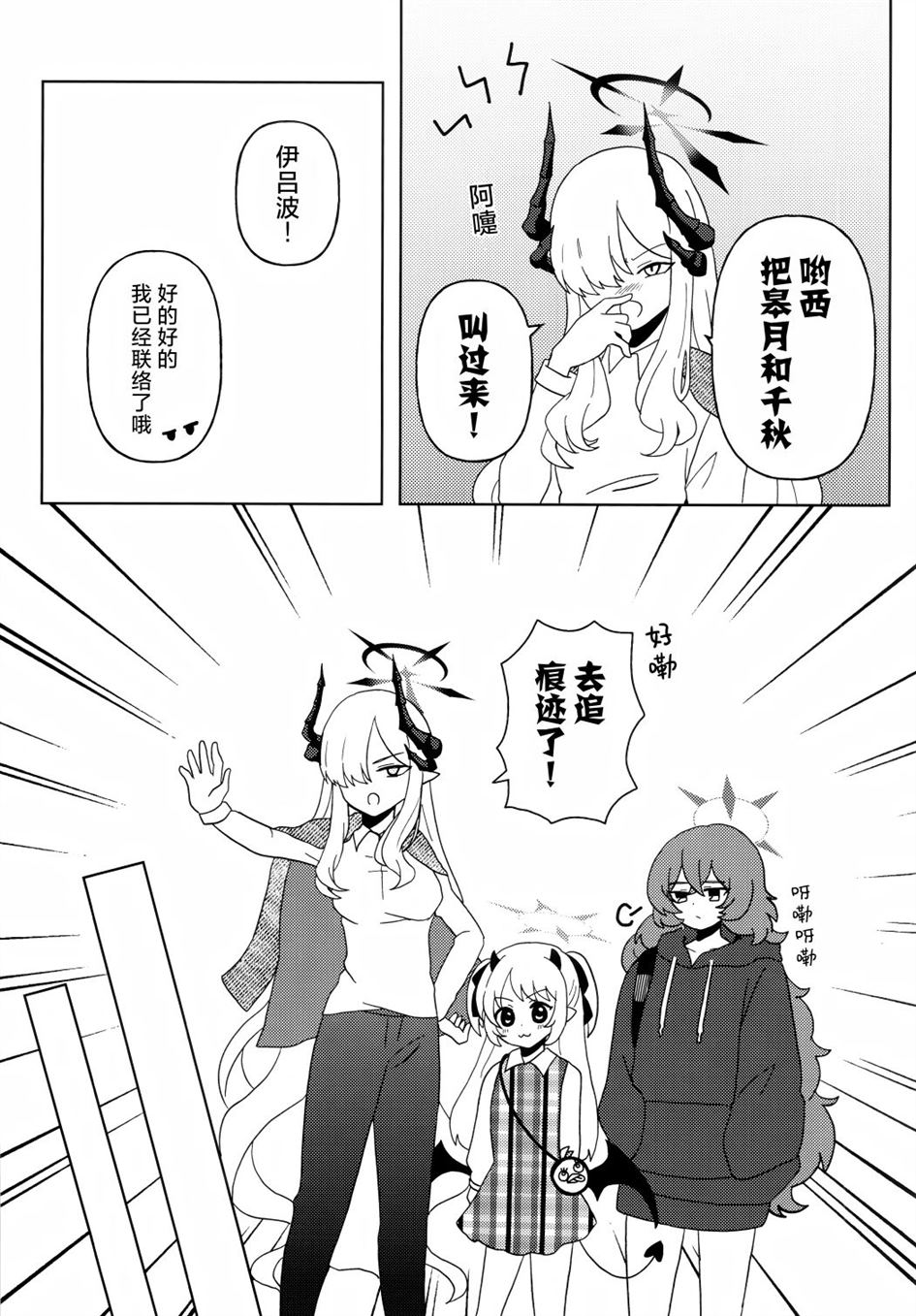 第21页