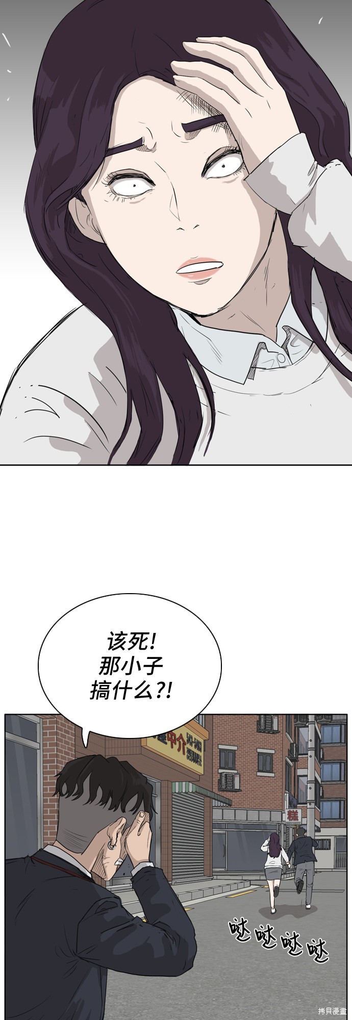 第103页