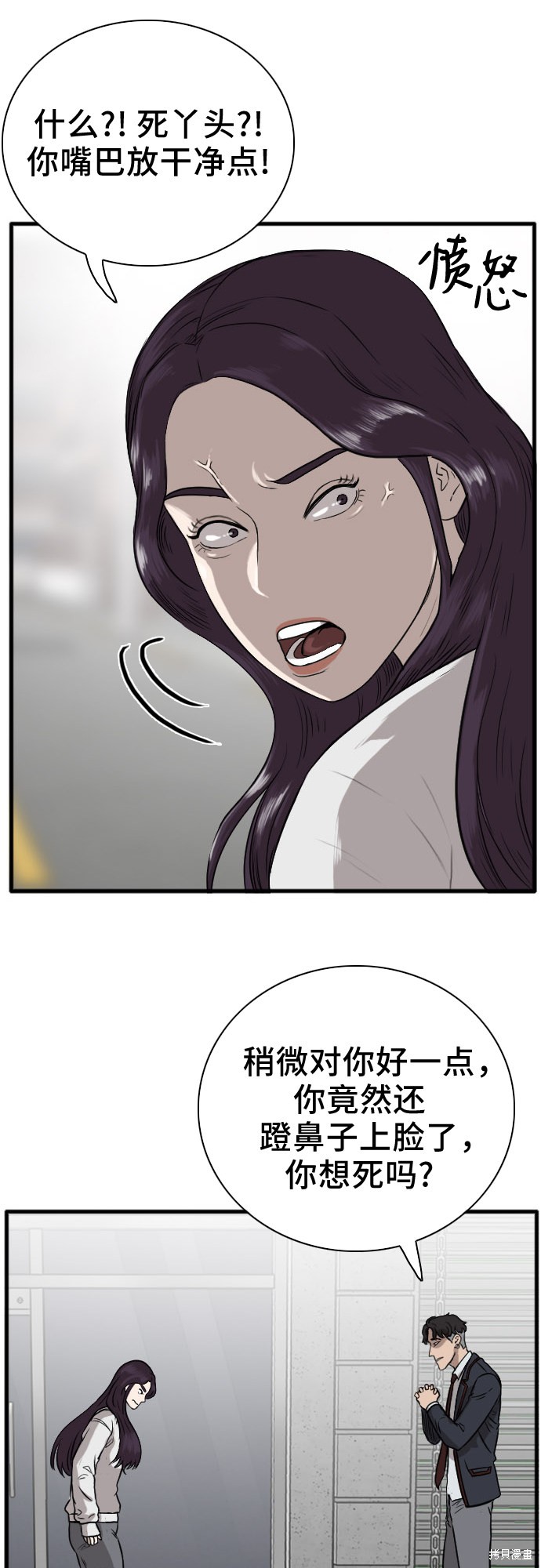 第86页
