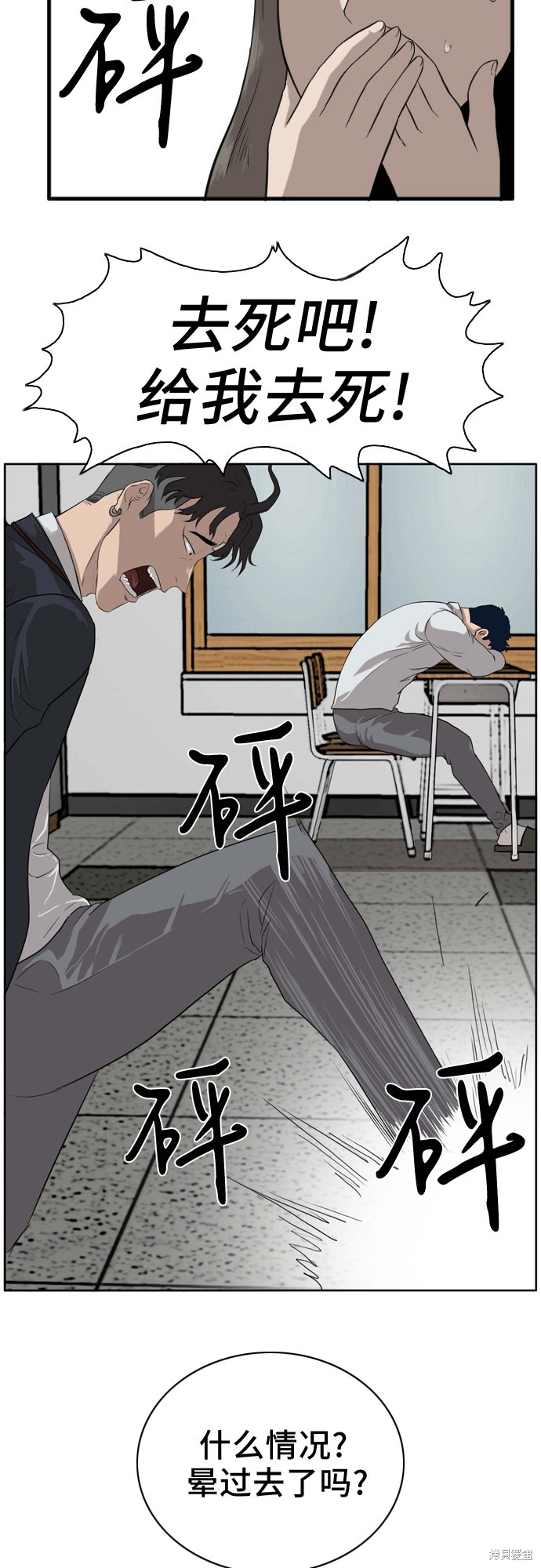 第73页