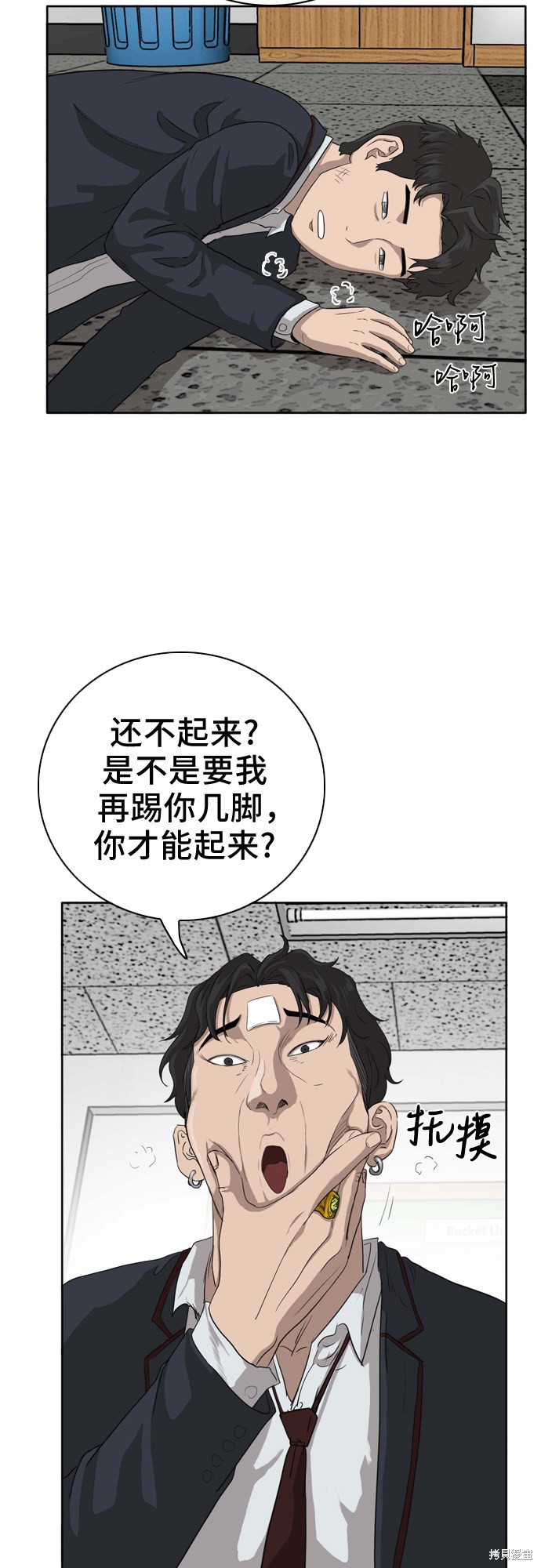 第74页