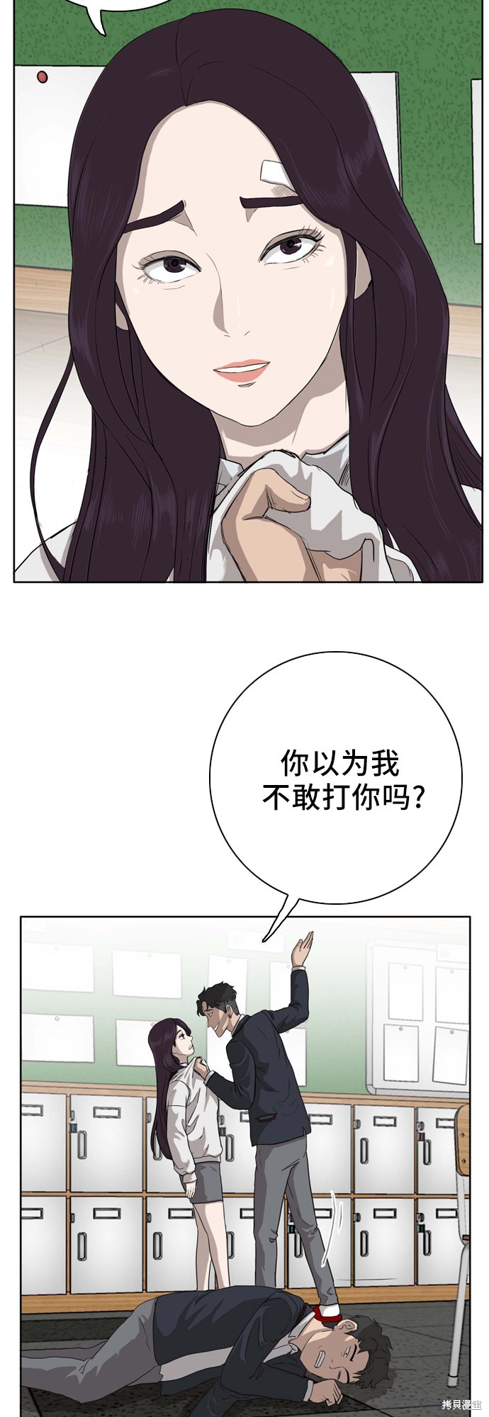 第81页