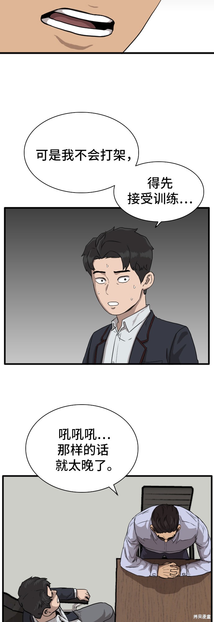 第78页