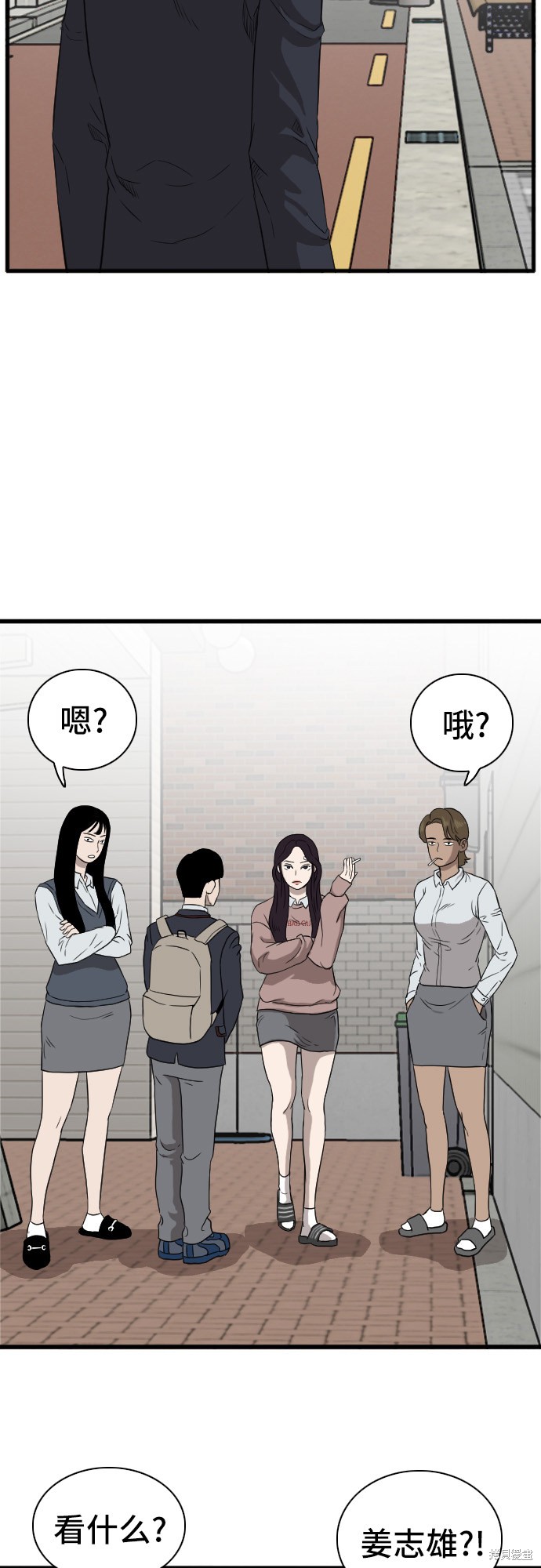 第77页