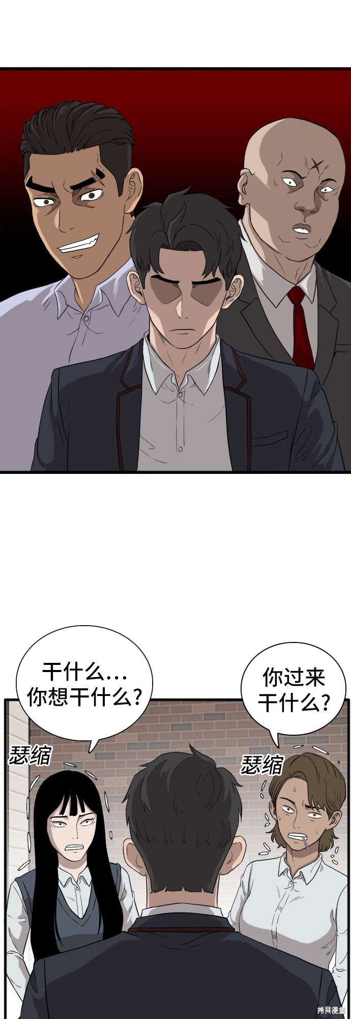 第83页